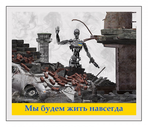 Ukraine Cyborgs Donetsk Airport Donbass Russia Putin DNR LNR