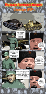 Real Soviet History - Invading Poland