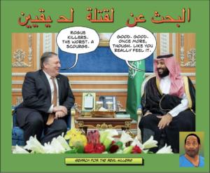 Pompeo Confronts MBS on Khashoggi Murder