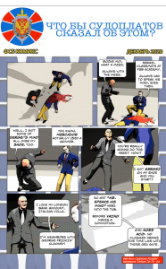 FSB and Navalny Page 2